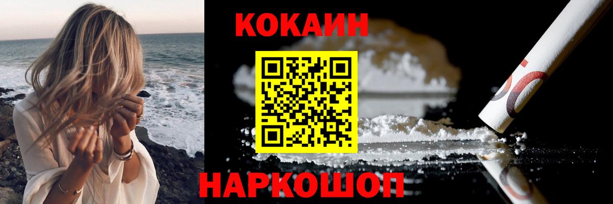 Галлюциногенные грибы Урюпинск
