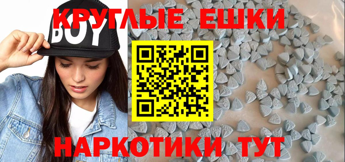 ЭКСТАЗИ 300 mg  Вход с VPN  Урюпинск  ЭКСТАЗИ  ЭКСТАЗИ TESLA 