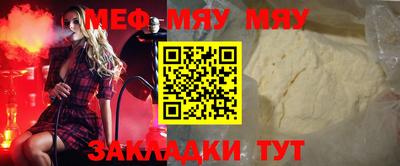 mix Новокубанск