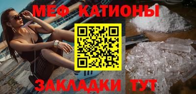мескалин Новодвинск