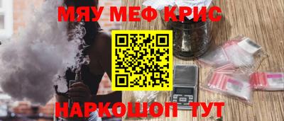 круглые Новозыбков