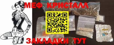 mix Новокубанск