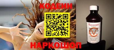 mix Новокубанск