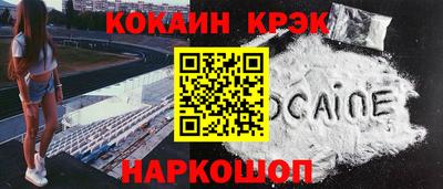 круглые Новозыбков