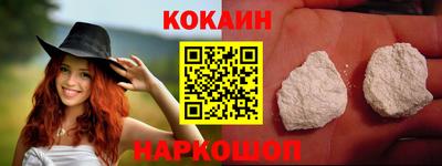 круглые Новозыбков