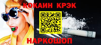 mix Новокубанск