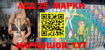 гашик Обь