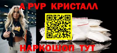 круглые Новозыбков