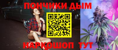 круглые Новозыбков