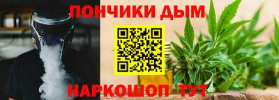 мескалин Новодвинск