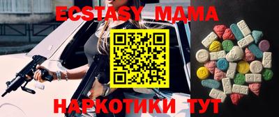 мескалин Новодвинск