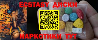 mix Новокубанск