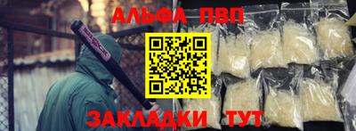 мескалин Новодвинск