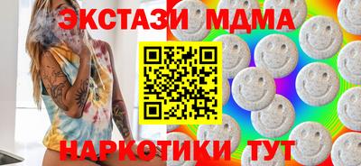 мескалин Новодвинск