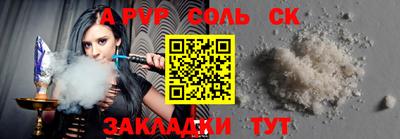 круглые Новозыбков