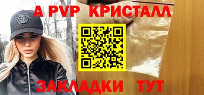 мескалин Новодвинск
