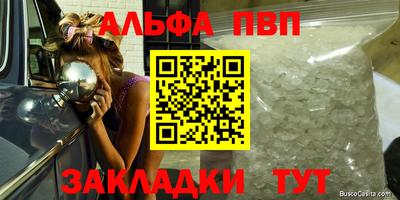круглые Новозыбков