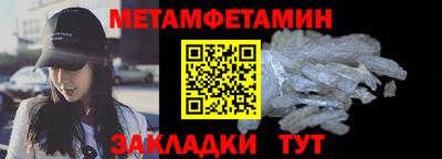 мескалин Новодвинск