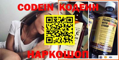 круглые Новозыбков