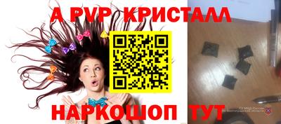 круглые Новозыбков