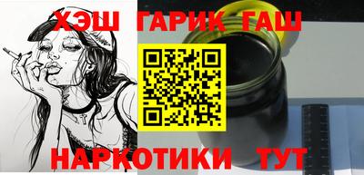 мескалин Новодвинск