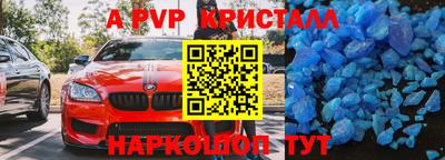 круглые Новозыбков
