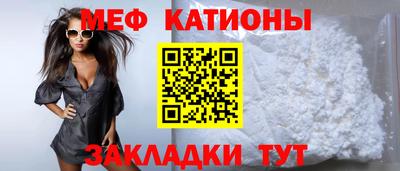 мескалин Новодвинск