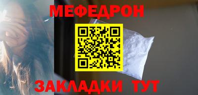 мескалин Новодвинск