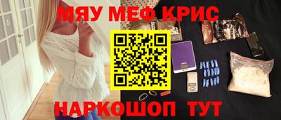 mix Новокубанск