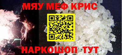 круглые Новозыбков