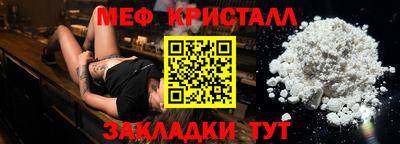 мескалин Новодвинск