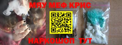 мескалин Новодвинск