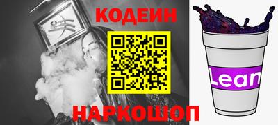 мескалин Новодвинск
