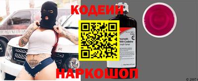 мескалин Новодвинск