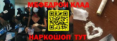 mix Новокубанск