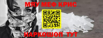 круглые Новозыбков