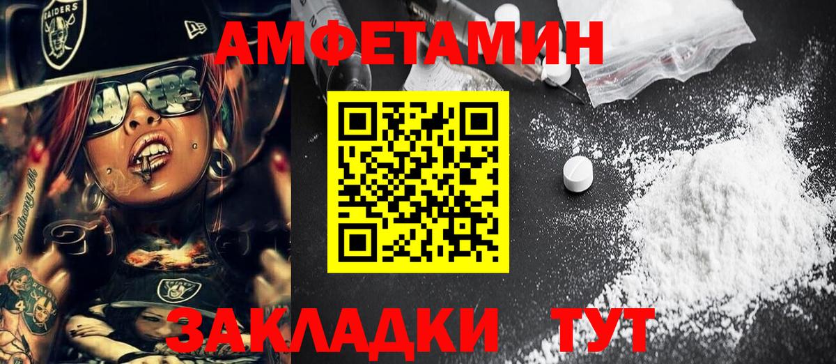 Метамфетамин Декстрометамфетамин 99.9%  Метамфетамин Декстрометамфетамин 99.9%  Вход с VPN  Урюпинск 