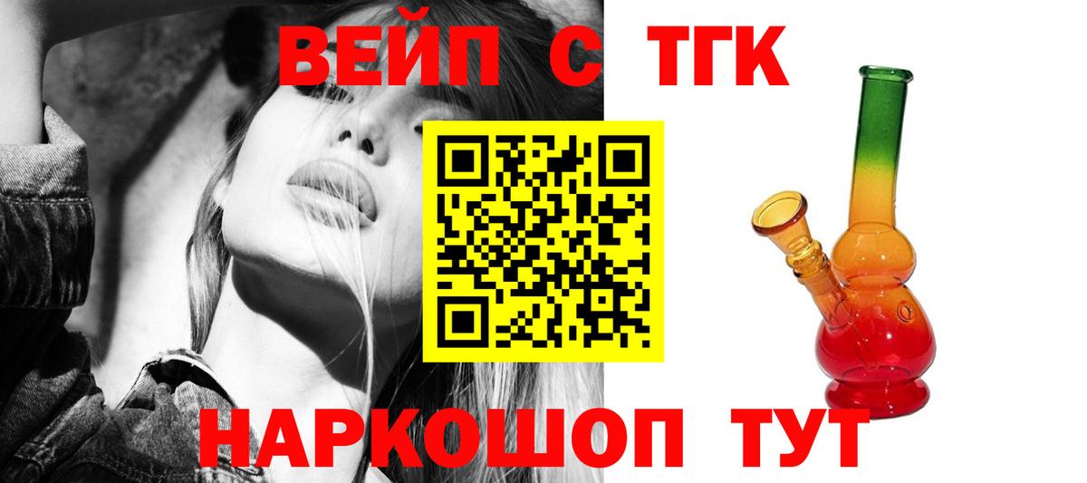 Урюпинск  Метамфетамин  Мефедрон   ГАШИШ  Вход с VPN  Канабис 