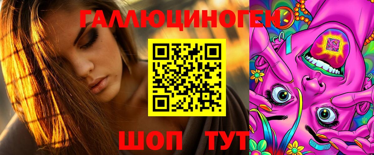 Галлюциногенные грибы GOLDEN TEACHER Урюпинск