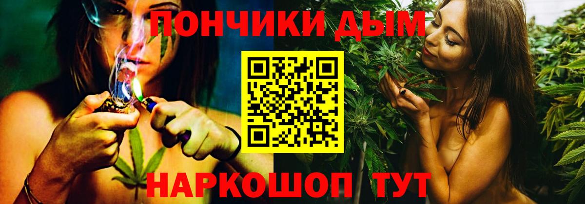 Урюпинск  Шишки марихуана сатива  Бошки марихуана AK-47  МАРИХУАНА LSD WEED  Бошки марихуана Bruce Banner  Вход с VPN 